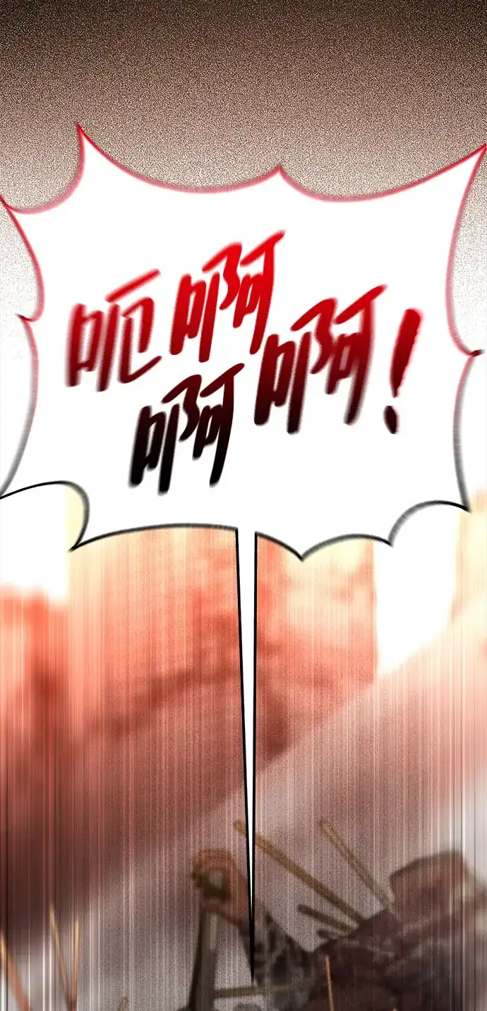 《我靠吞噬神器变强》[序章] 申相贤 第57页