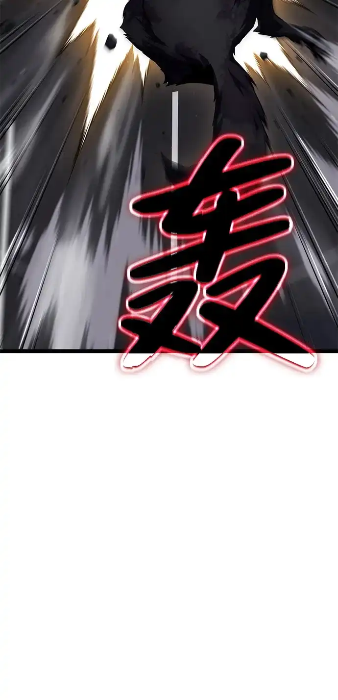 《我靠吞噬神器变强》[第9话] 关心（2） 第140页