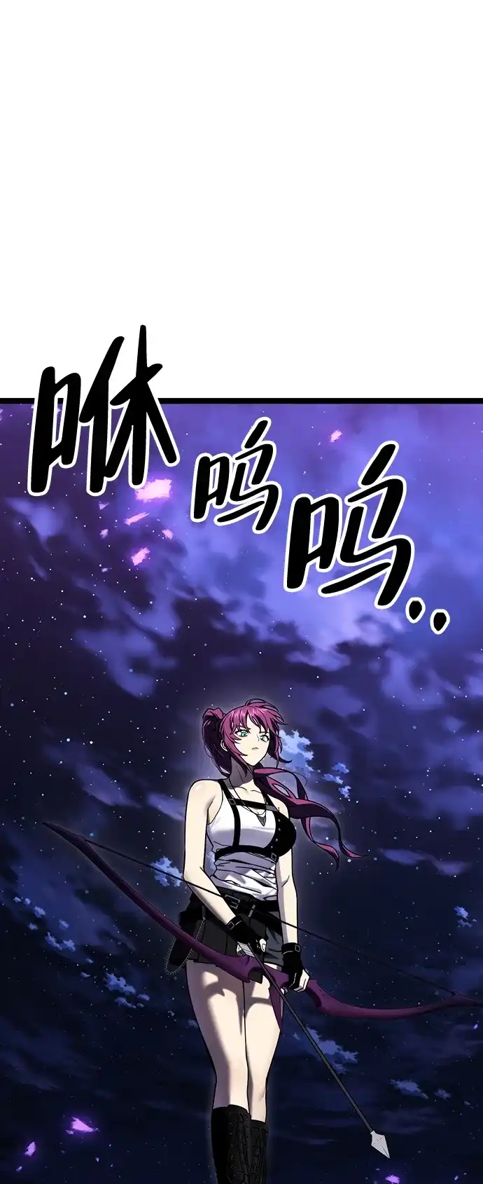 《我靠吞噬神器变强》[第9话] 关心（2） 第48页