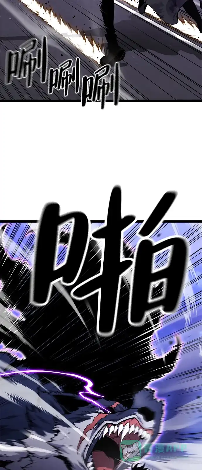 《我靠吞噬神器变强》[第10话] 关心（3） 第31页