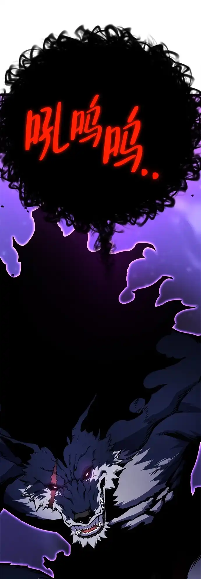 《我靠吞噬神器变强》[第10话] 关心（3） 第12页