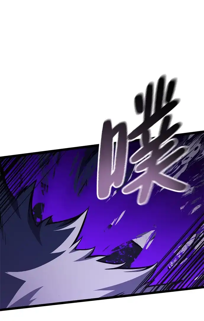 《我靠吞噬神器变强》[第10话] 关心（3） 第25页