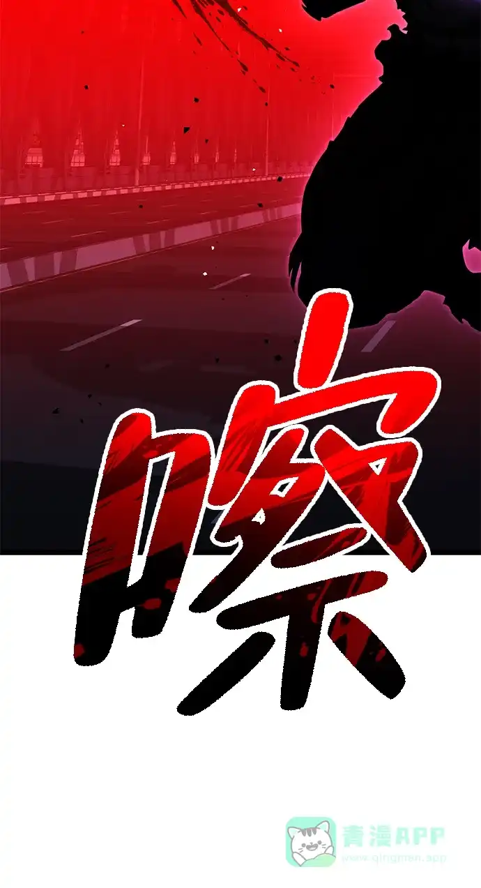 《我靠吞噬神器变强》[第10话] 关心（3） 第71页