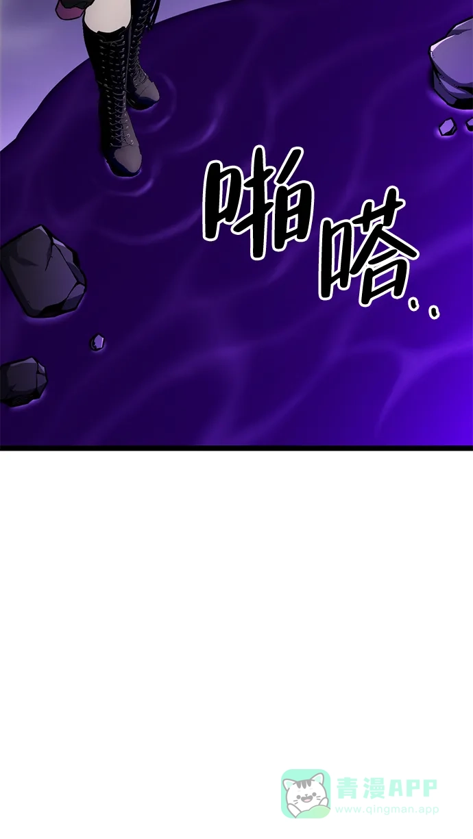 《我靠吞噬神器变强》[第10话] 关心（3） 第101页