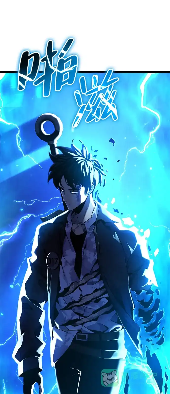 《我靠吞噬神器变强》[第11话] 提议 第66页