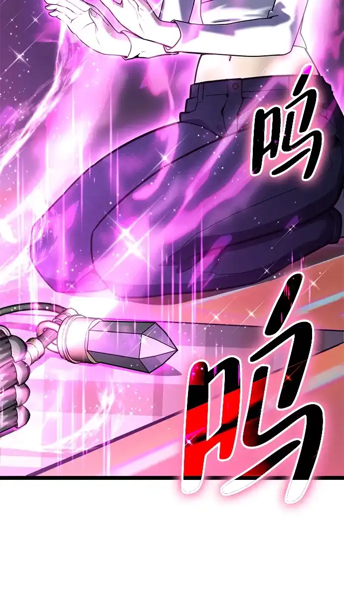 《我靠吞噬神器变强》[第13话] 搬家（2） 第49页