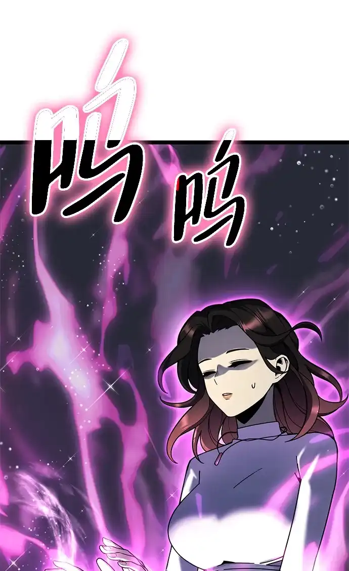 《我靠吞噬神器变强》[第13话] 搬家（2） 第48页