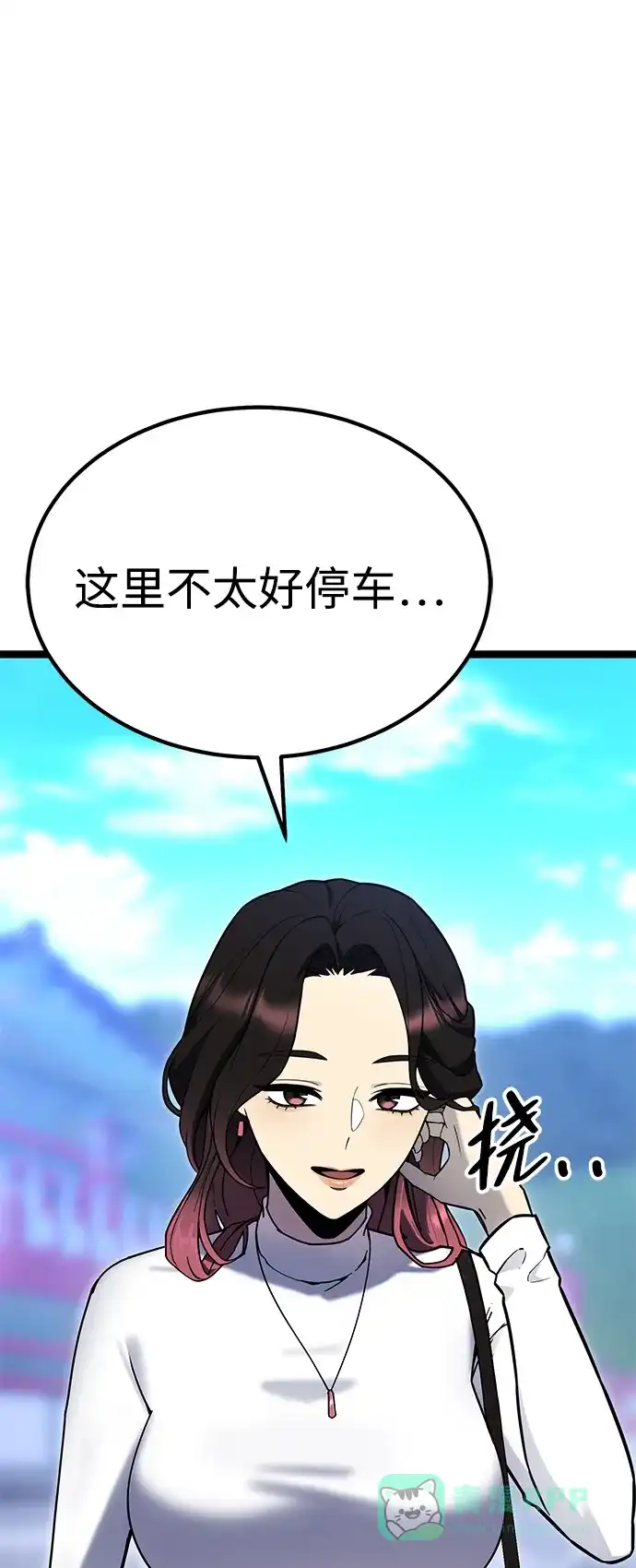 《我靠吞噬神器变强》[第13话] 搬家（2） 第41页