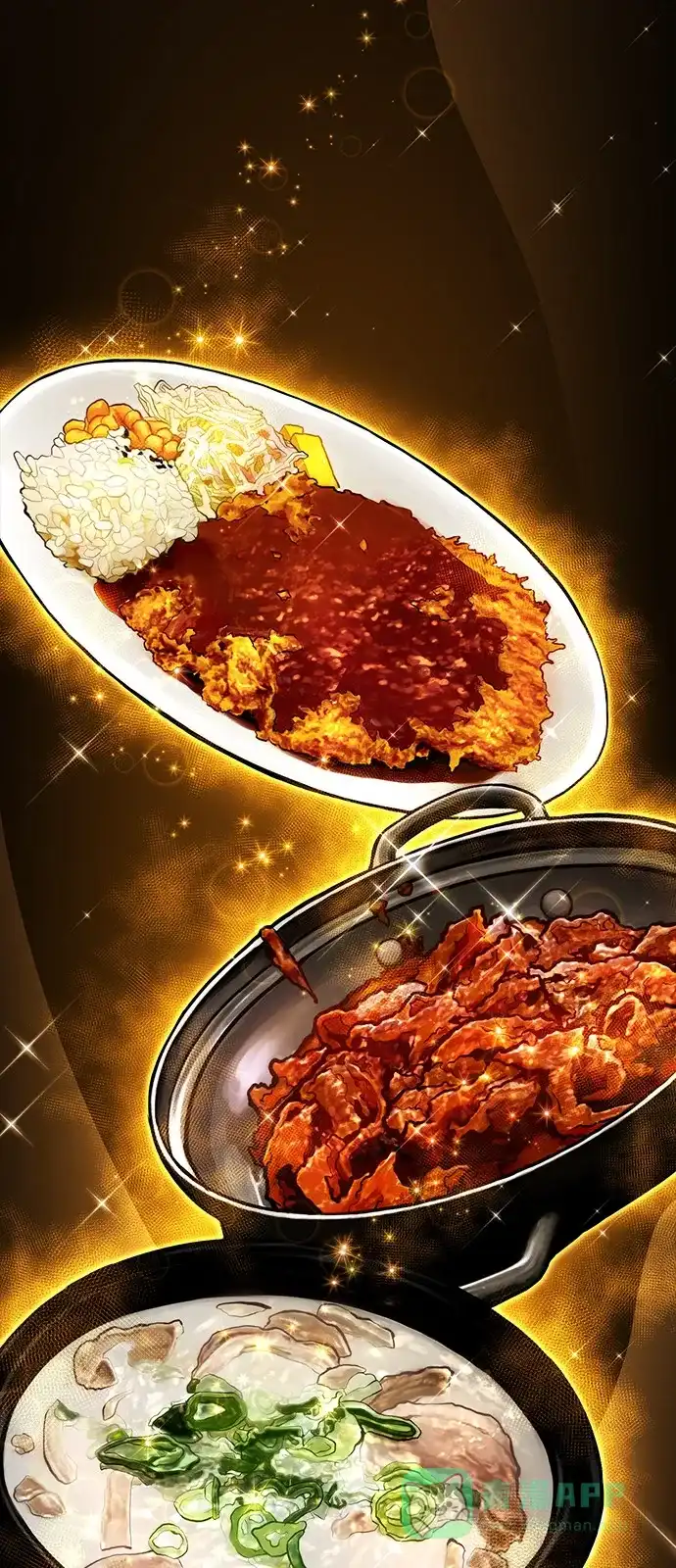 《我靠吞噬神器变强》[第15话] 教训（2） 第76页