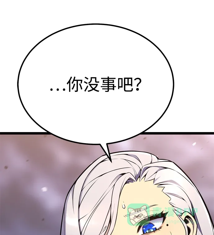 《我靠吞噬神器变强》[第18话] 申泰理 第131页