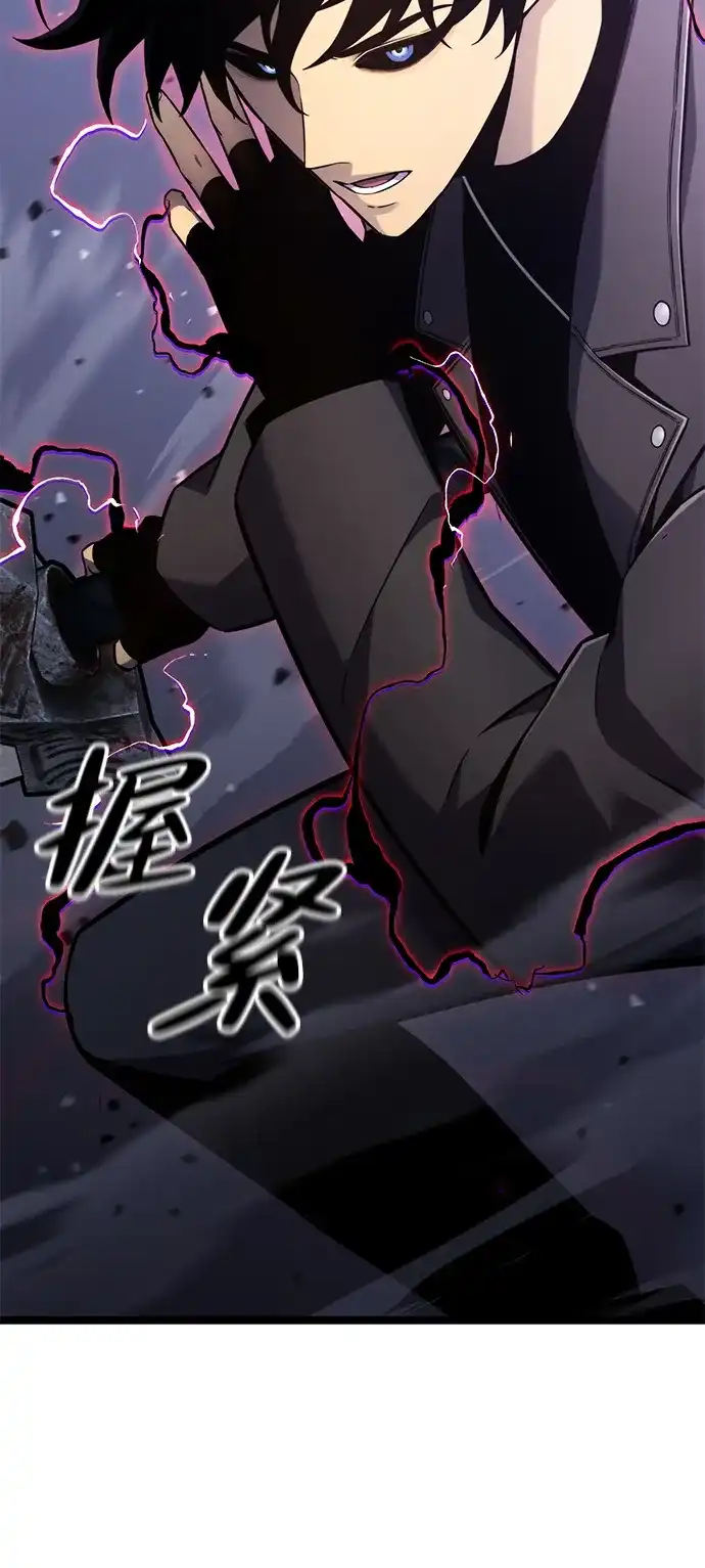 《我靠吞噬神器变强》[第18话] 申泰理 第94页