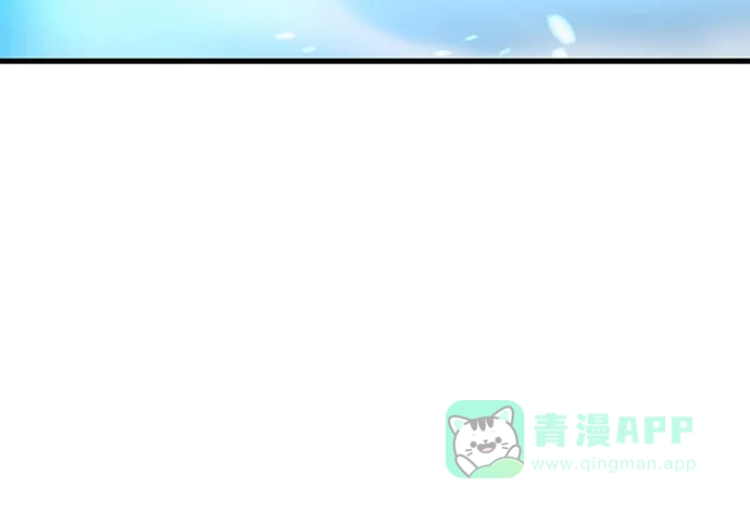 《我靠吞噬神器变强》[第1话] 玩家 第166页
