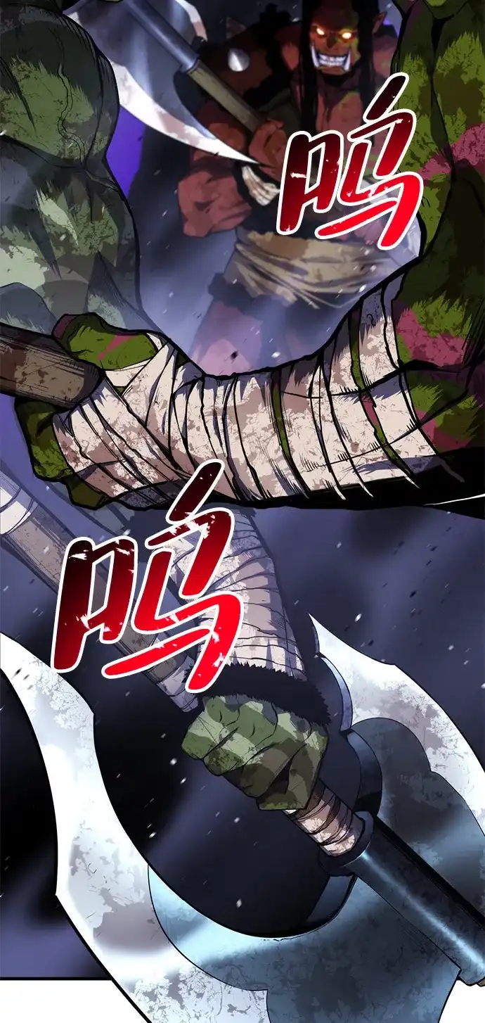 《我靠吞噬神器变强》[第1话] 玩家 第173页