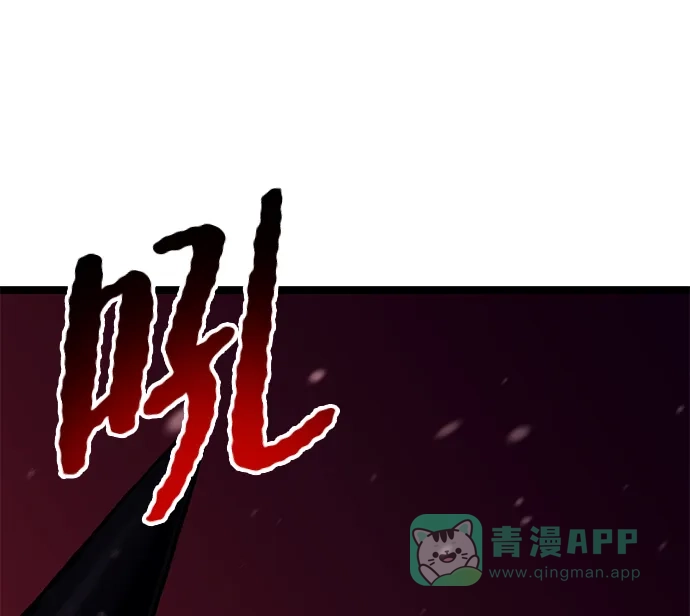 《我靠吞噬神器变强》[第21话] 自由小组（3） 第101页