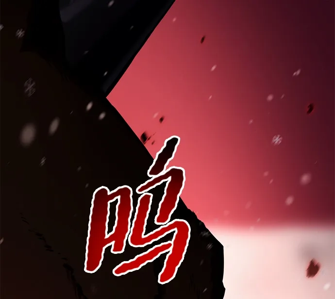 《我靠吞噬神器变强》[第21话] 自由小组（3） 第103页