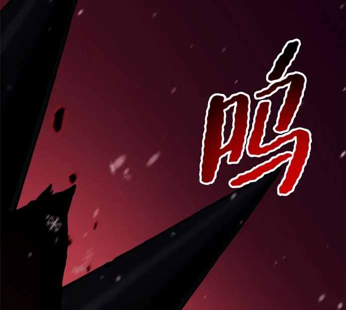 《我靠吞噬神器变强》[第21话] 自由小组（3） 第102页