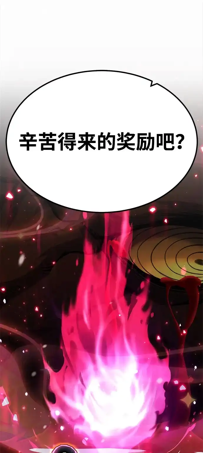 《我靠吞噬神器变强》[第23话] 唯一 第38页