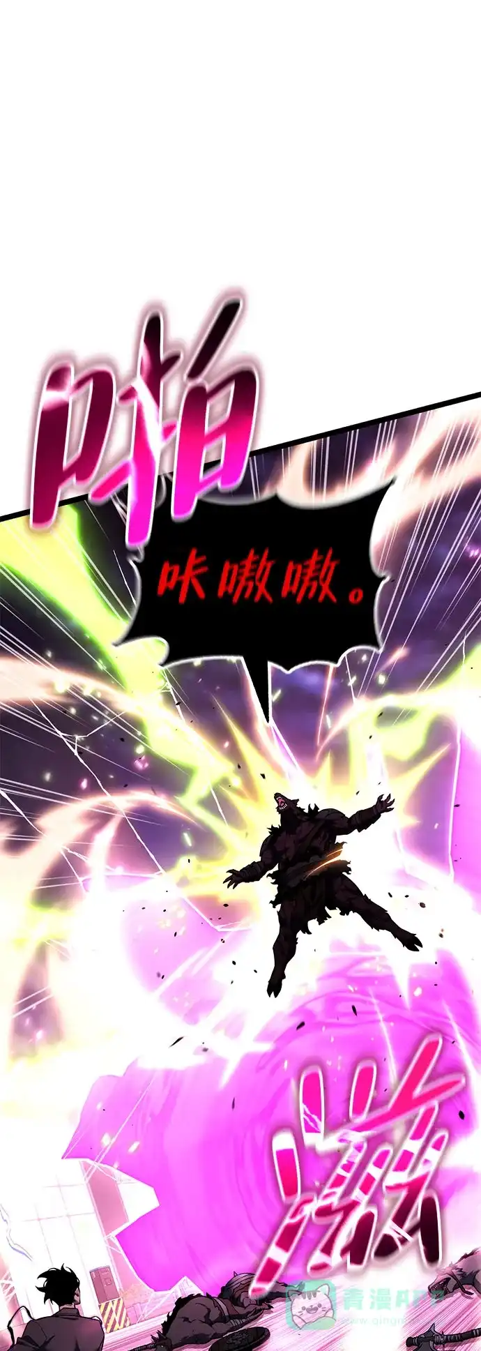 《我靠吞噬神器变强》[第25话] 迅速介入（2） 第96页