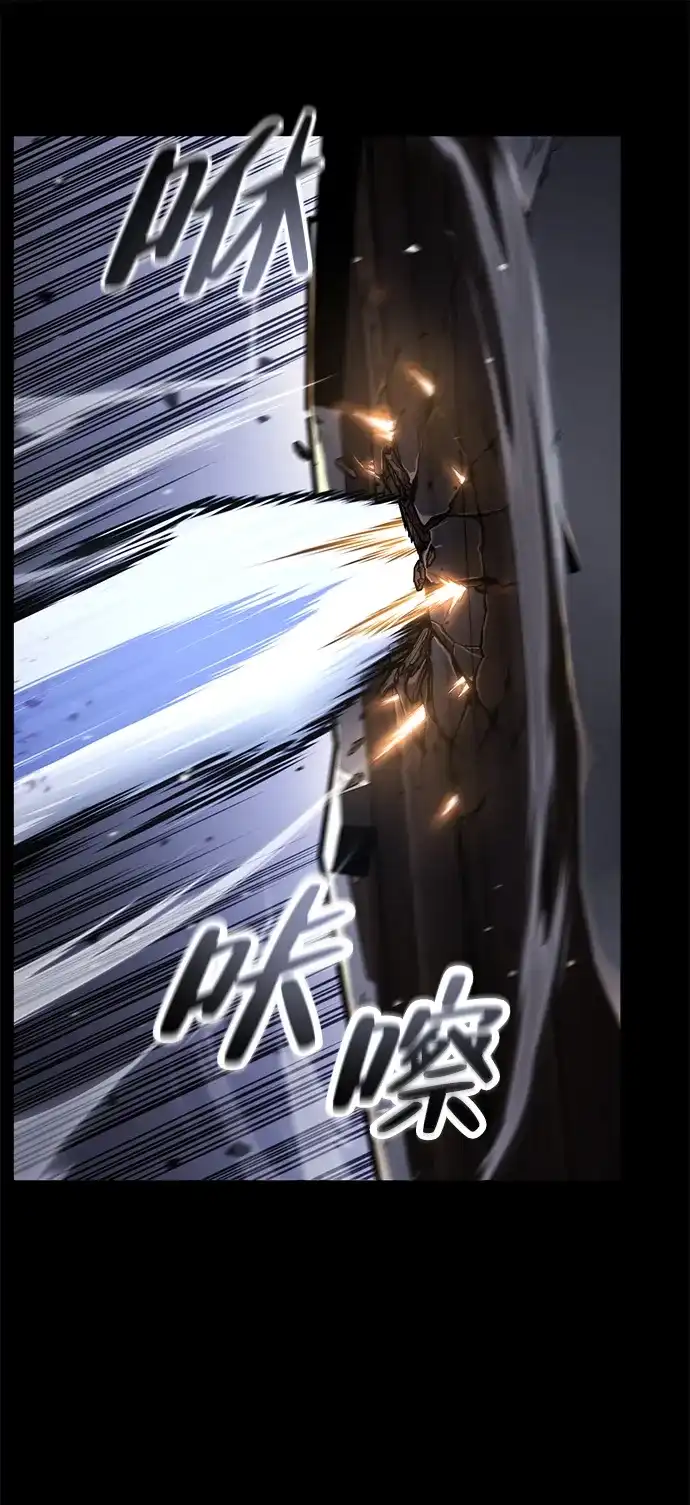 《我靠吞噬神器变强》[第26话] 迅速介入（3） 第54页