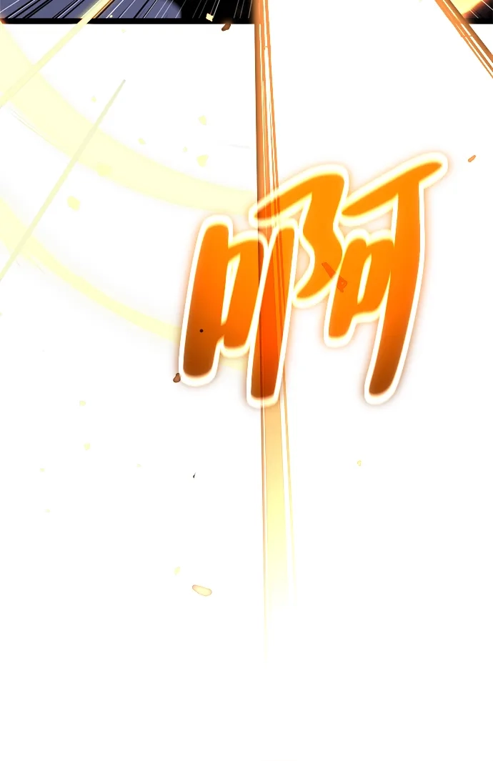 《我靠吞噬神器变强》[第26话] 迅速介入（3） 第89页
