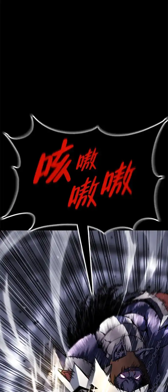 《我靠吞噬神器变强》[第26话] 迅速介入（3） 第39页