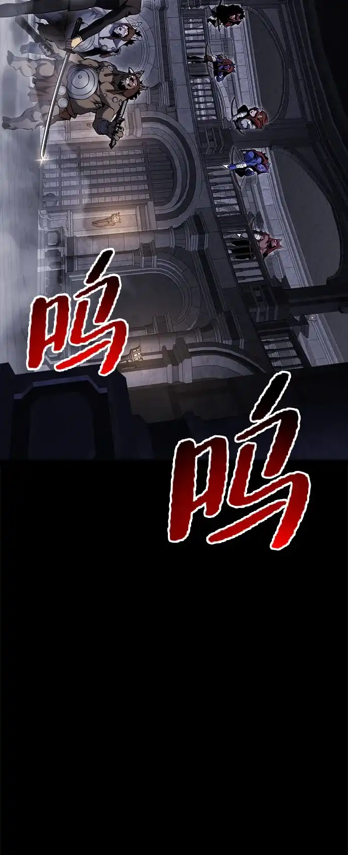 《我靠吞噬神器变强》[第26话] 迅速介入（3） 第15页
