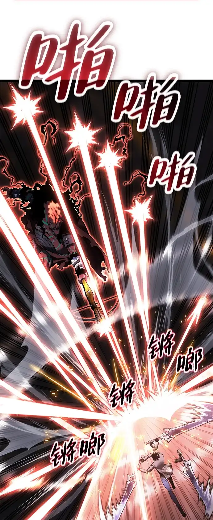 《我靠吞噬神器变强》[第27话] 迅速介入（4） 第45页