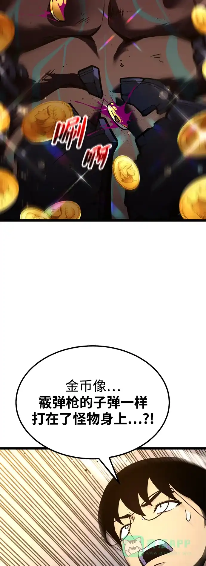 《我靠吞噬神器变强》[第27话] 迅速介入（4） 第91页
