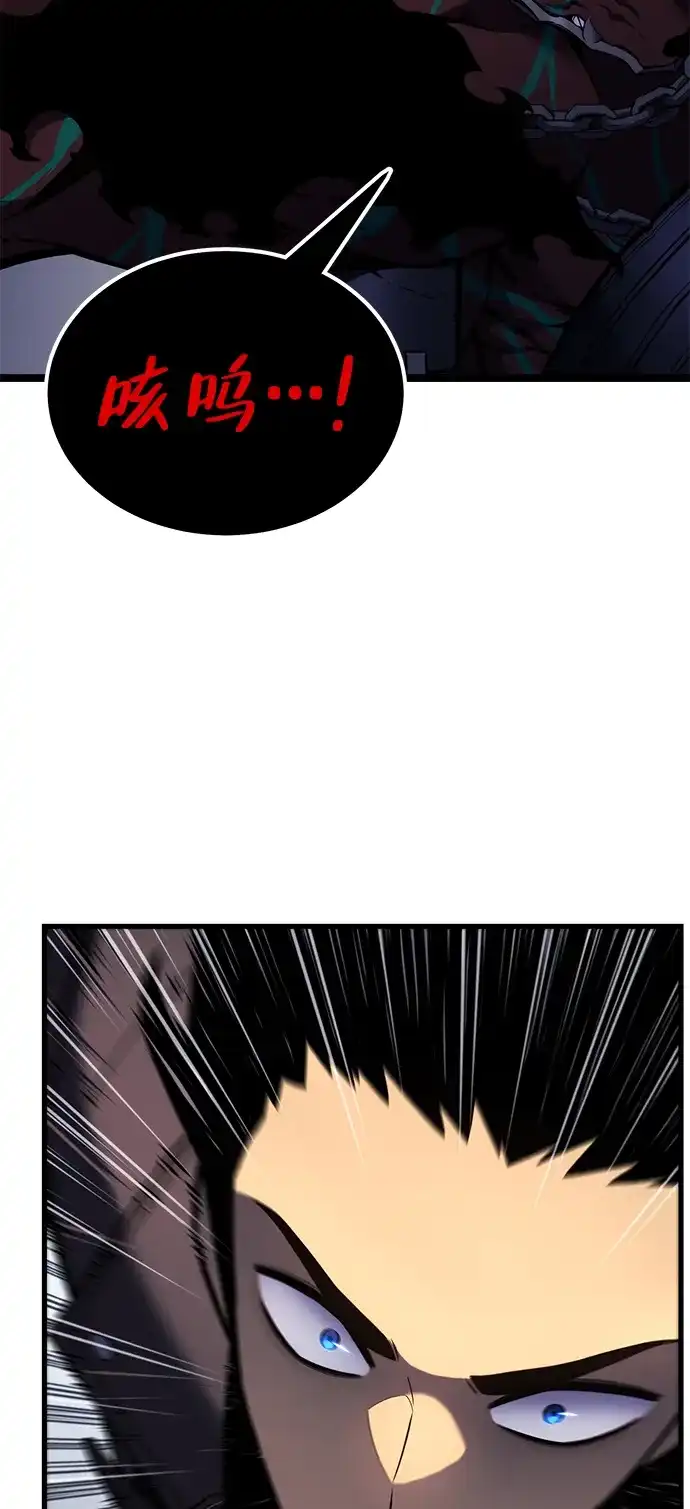 《我靠吞噬神器变强》[第27话] 迅速介入（4） 第43页