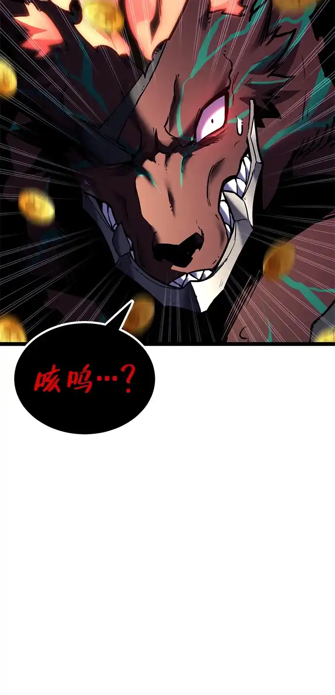 《我靠吞噬神器变强》[第27话] 迅速介入（4） 第79页