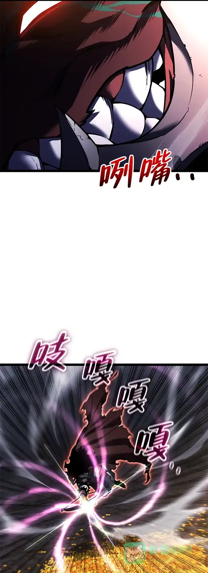 《我靠吞噬神器变强》[第27话] 迅速介入（4） 第71页