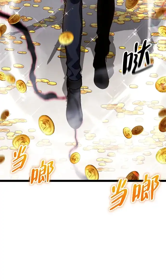 《我靠吞噬神器变强》[第27话] 迅速介入（4） 第95页