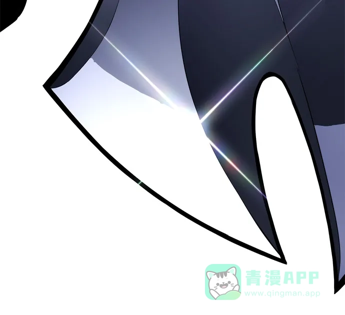 《我靠吞噬神器变强》[第2话] 适应（1） 第76页