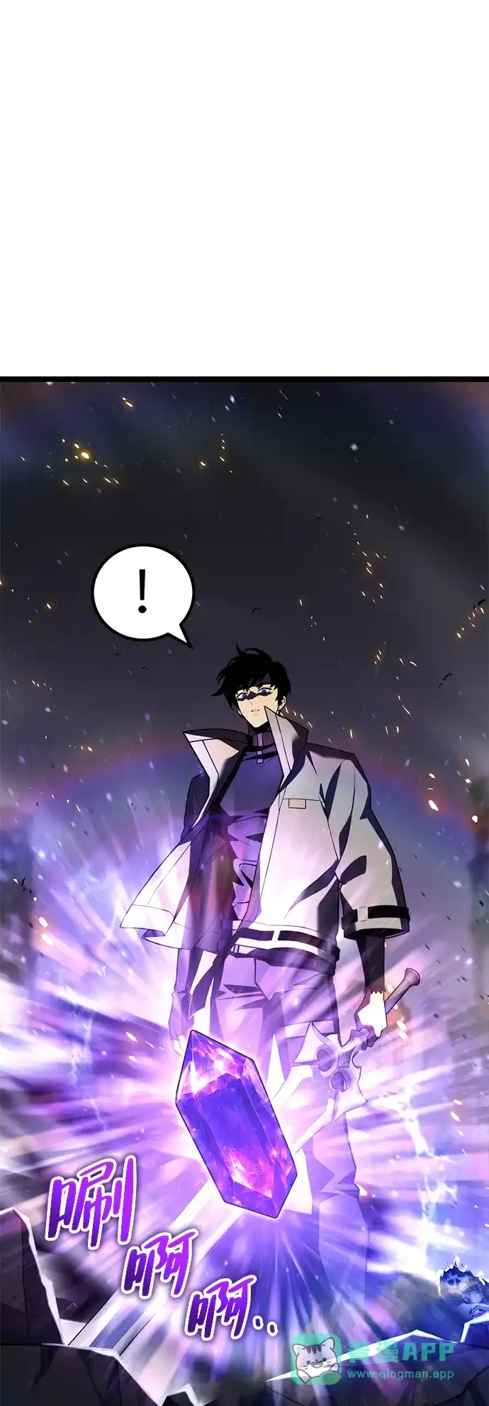 《我靠吞噬神器变强》[第31话] 寂静之地（2） 第51页