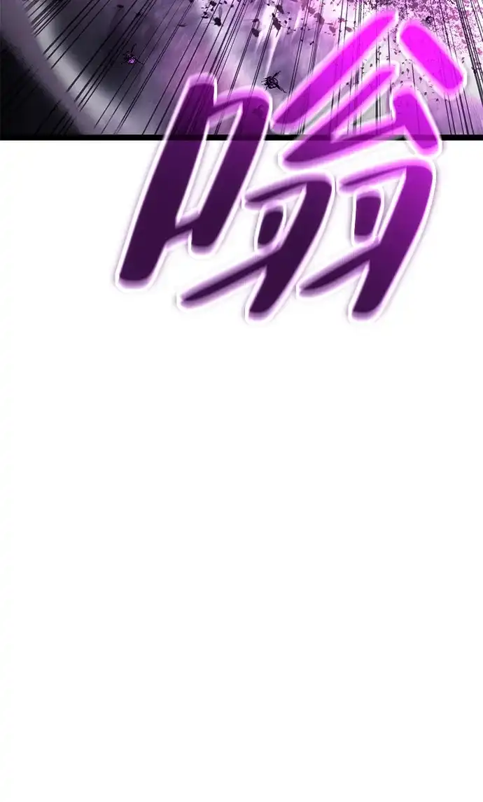《我靠吞噬神器变强》[第31话] 寂静之地（2） 第23页