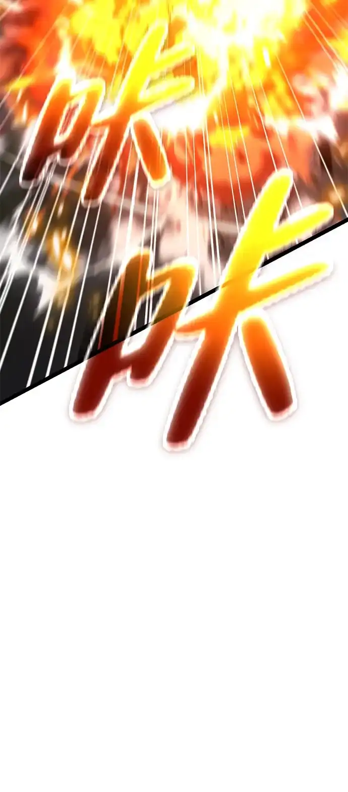 《我靠吞噬神器变强》[第31话] 寂静之地（2） 第27页