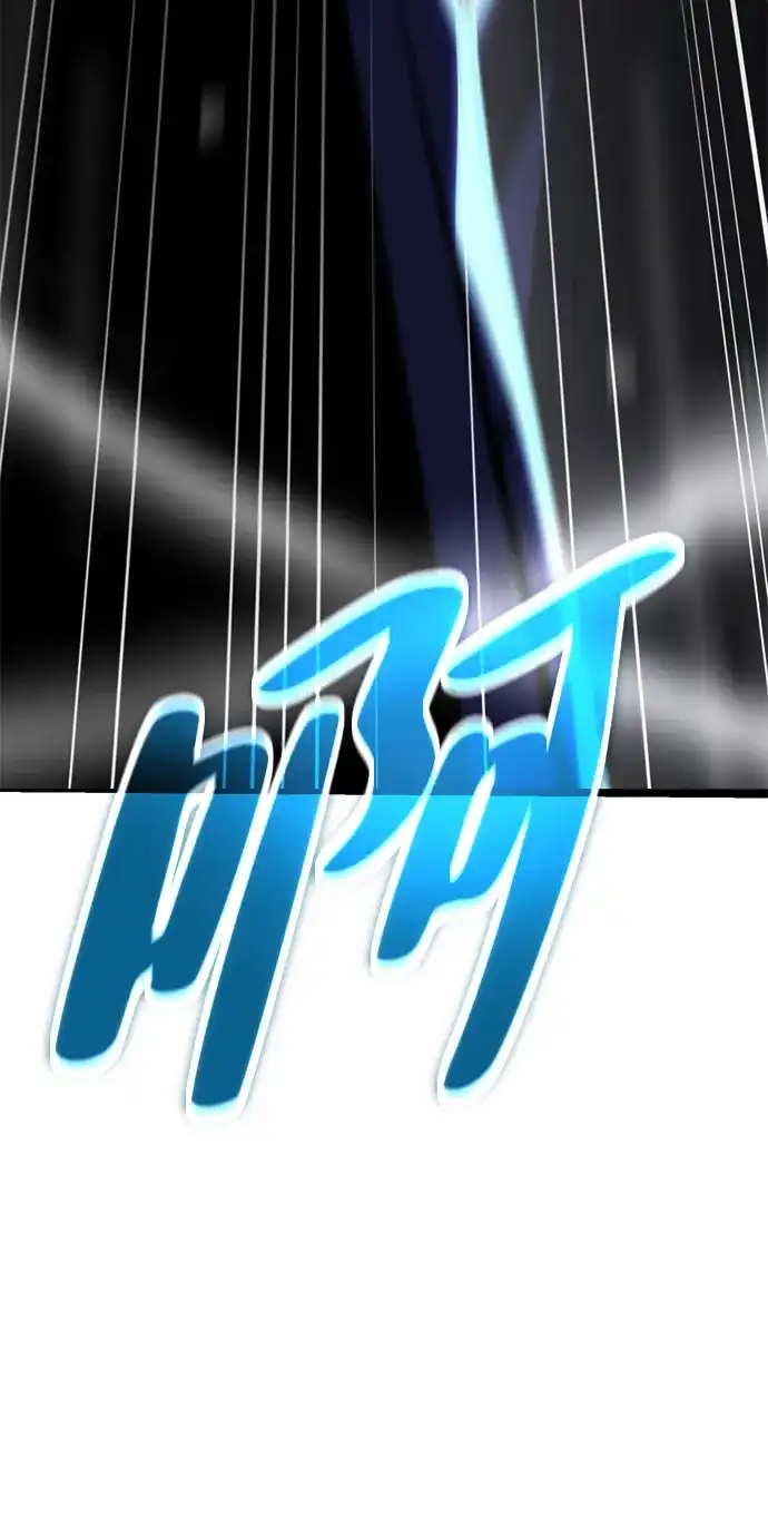 《我靠吞噬神器变强》[第31话] 寂静之地（2） 第32页