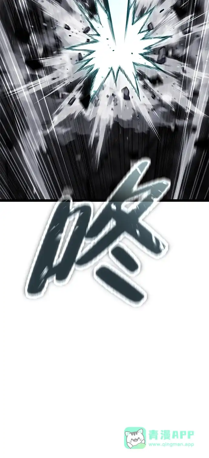 《我靠吞噬神器变强》[第31话] 寂静之地（2） 第116页