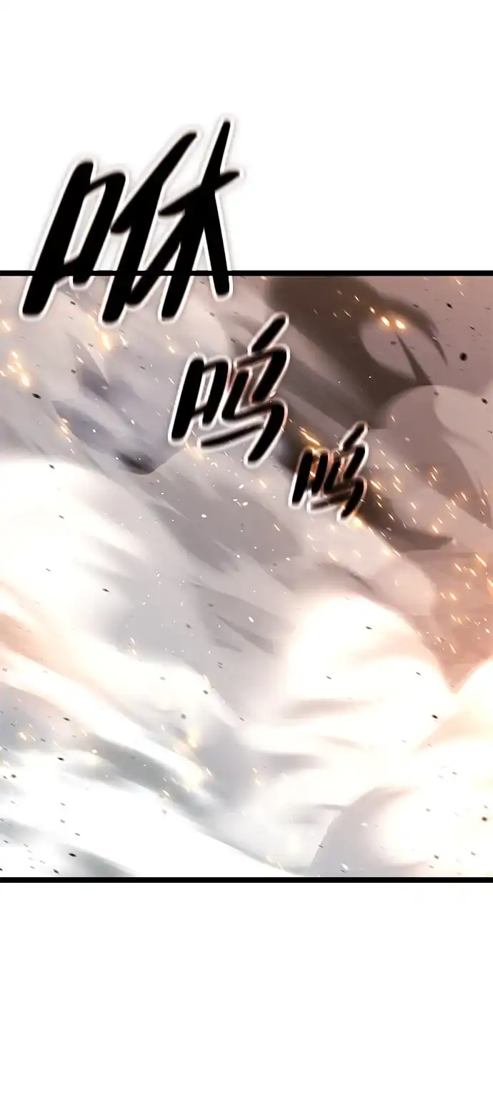 《我靠吞噬神器变强》[第31话] 寂静之地（2） 第28页