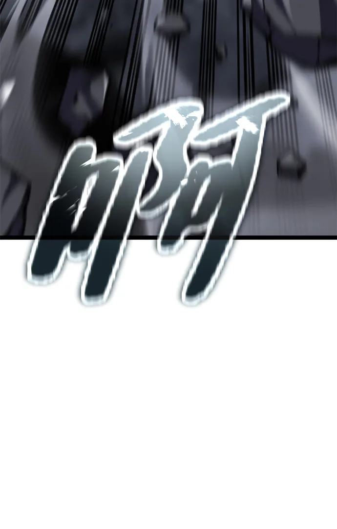 《我靠吞噬神器变强》[第31话] 寂静之地（2） 第93页
