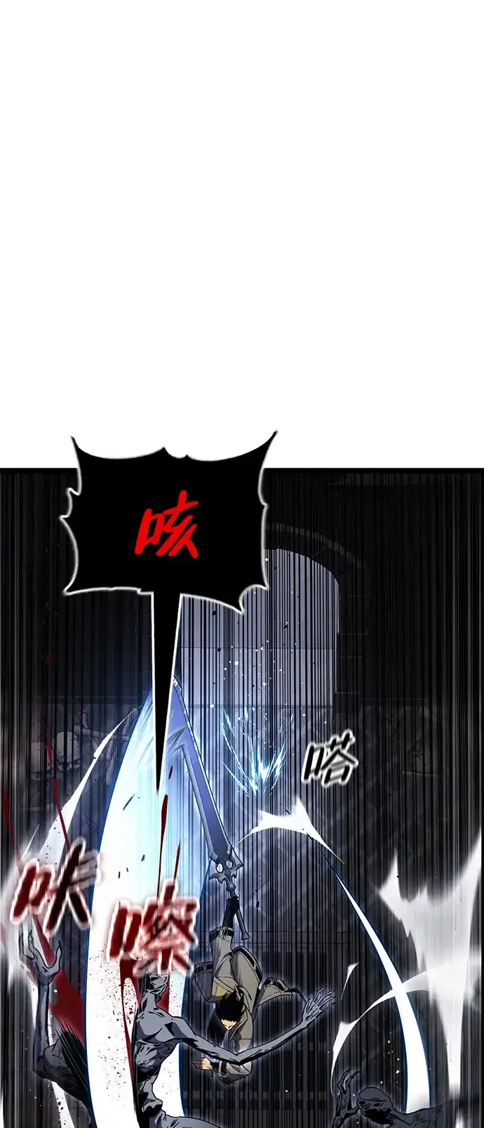 《我靠吞噬神器变强》[第32话] 寂静之地（3） 第22页