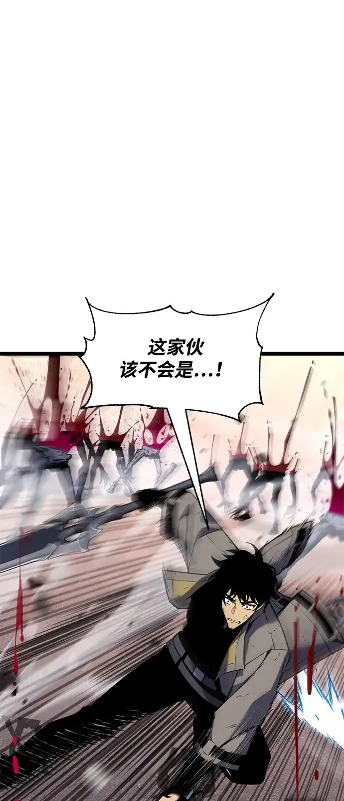 《我靠吞噬神器变强》[第32话] 寂静之地（3） 第47页