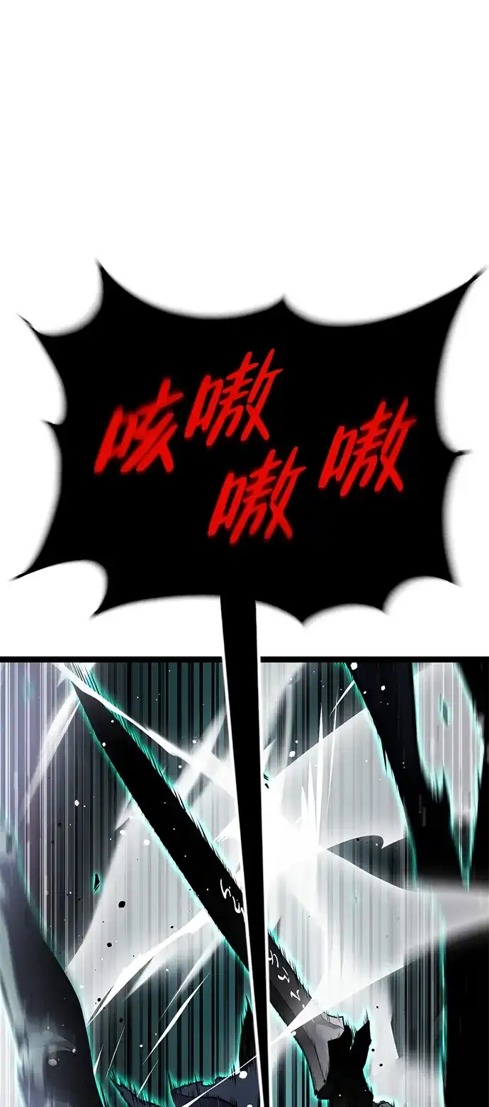 《我靠吞噬神器变强》[第32话] 寂静之地（3） 第30页