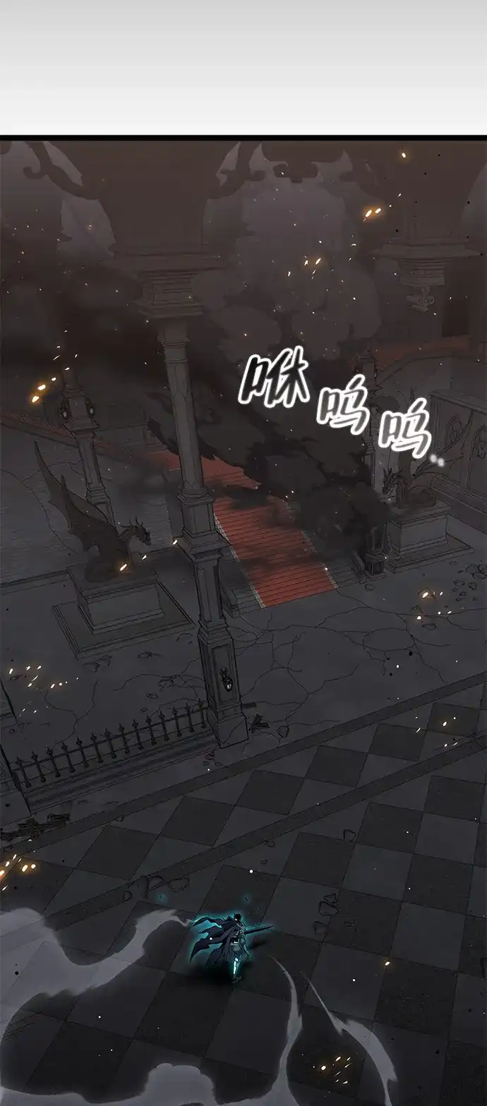 《我靠吞噬神器变强》[第32话] 寂静之地（3） 第88页