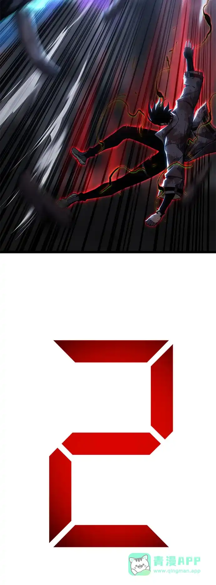《我靠吞噬神器变强》[第33话] 寂静之地（4） 第126页