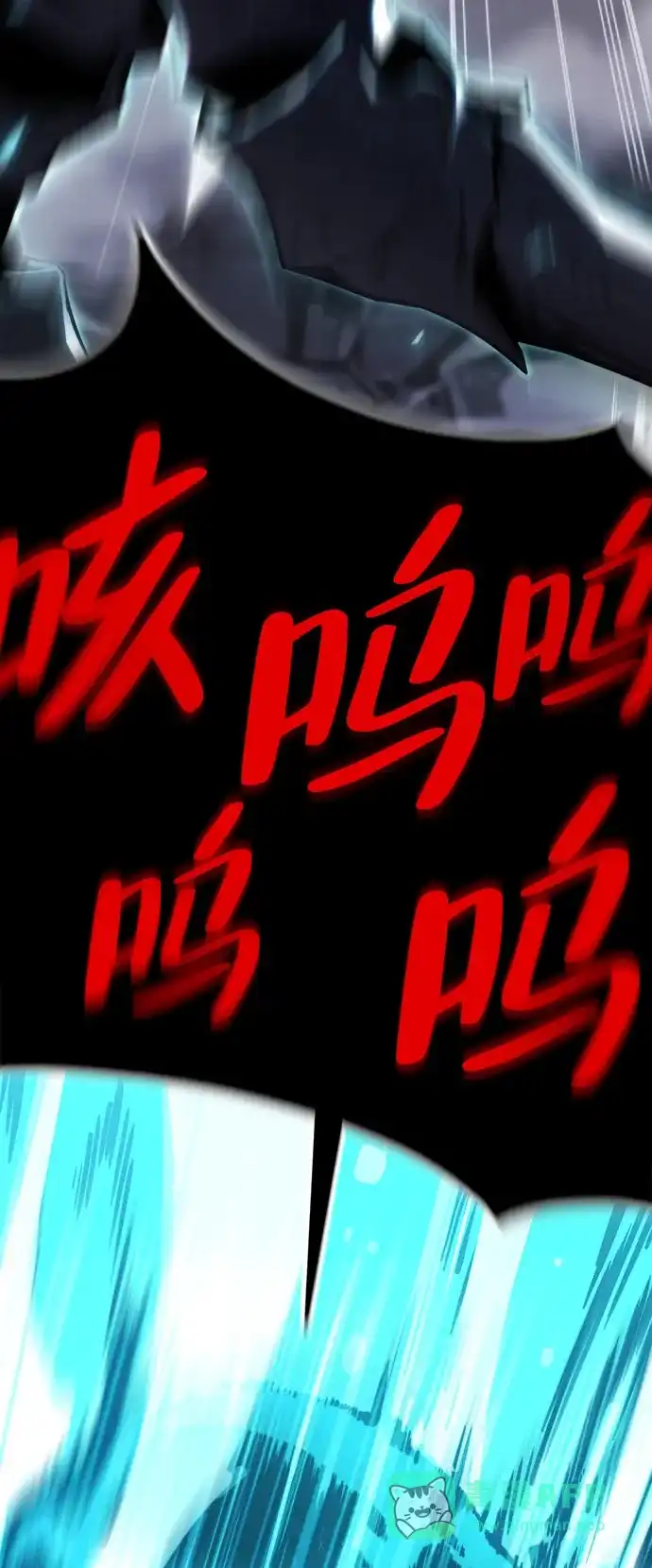 《我靠吞噬神器变强》[第33话] 寂静之地（4） 第116页
