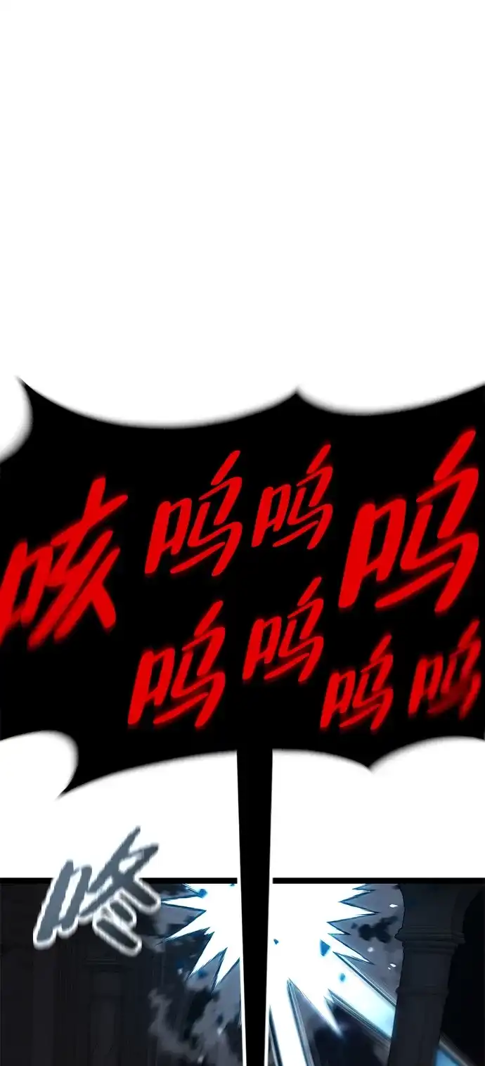《我靠吞噬神器变强》[第33话] 寂静之地（4） 第57页
