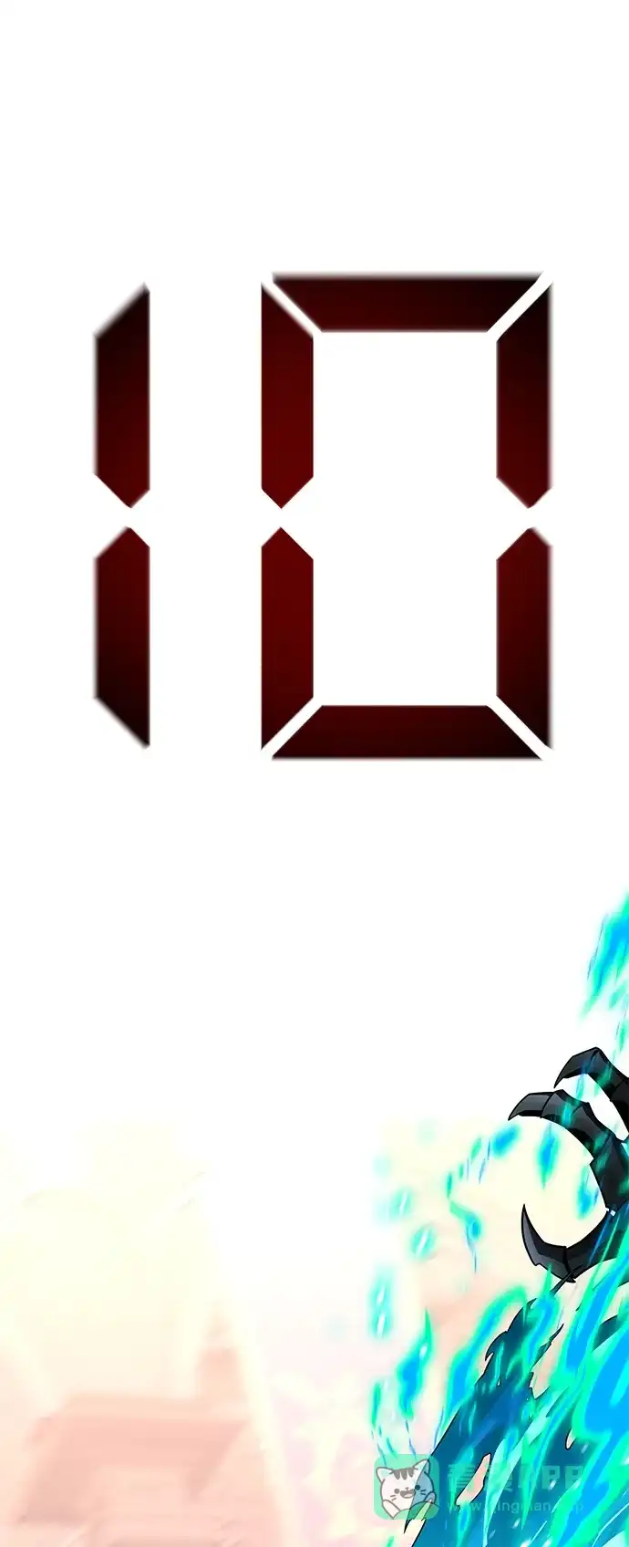 《我靠吞噬神器变强》[第33话] 寂静之地（4） 第31页