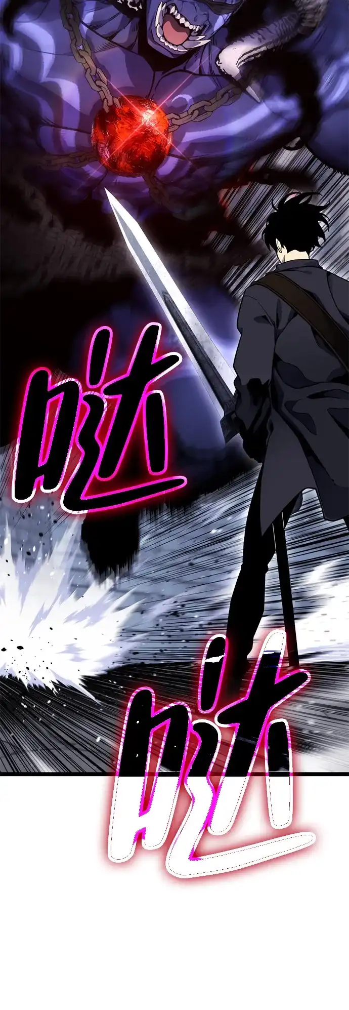 《我靠吞噬神器变强》[第3话] 适应（2） 第92页