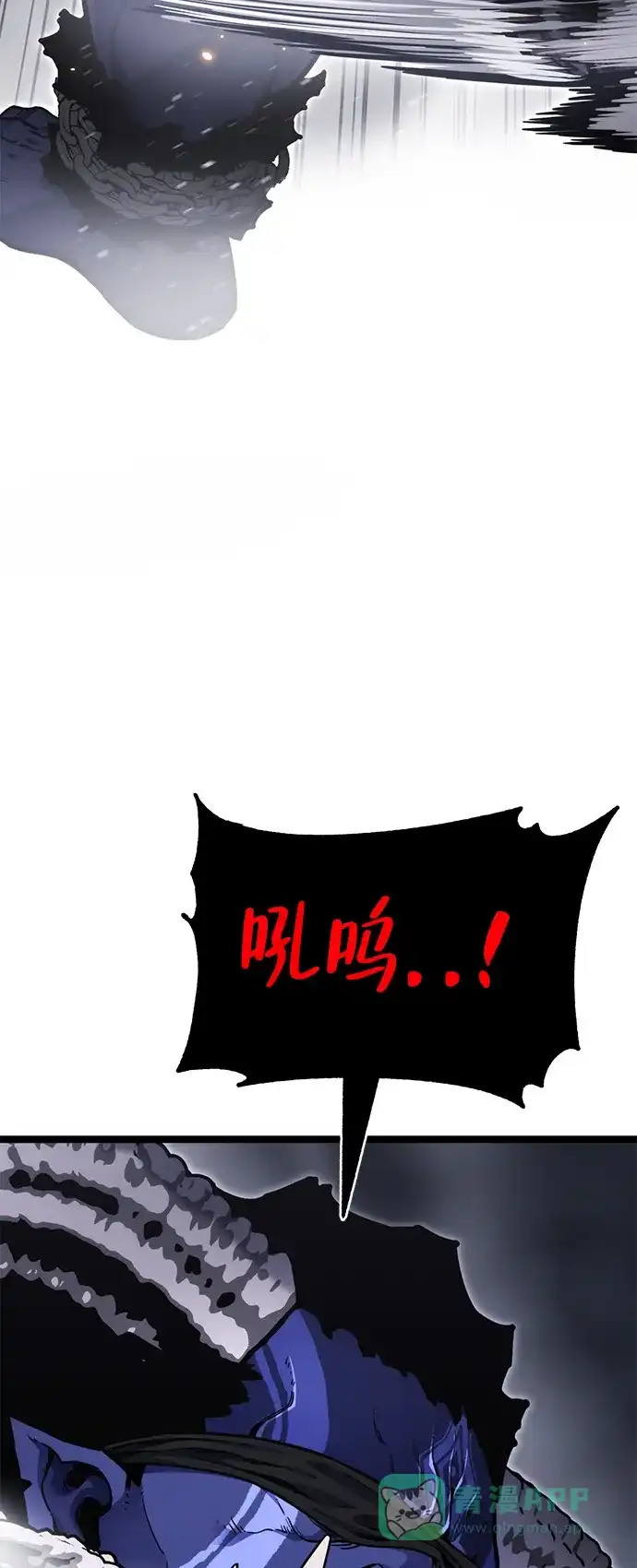 《我靠吞噬神器变强》[第3话] 适应（2） 第76页